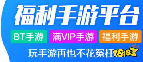 九游娱乐有哪些游戏福利软件免费游戏福利盒子十大排名