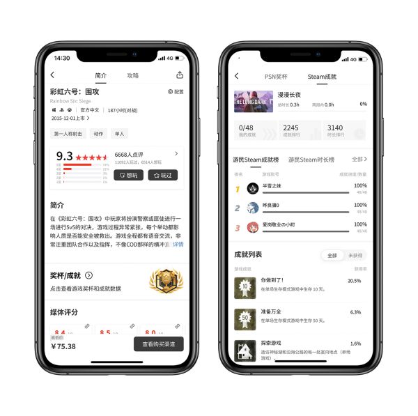 九游娱乐游民Steam成就系统上线成就进度随心查