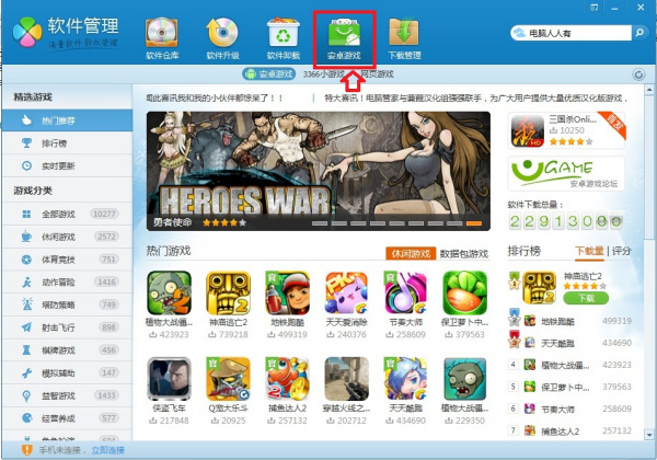 九游娱乐电子游戏手机app(电子游戏手机版app安装)
