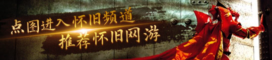 九游娱乐网游战队群雄四起火线联盟应运而生
