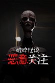九游娱乐十大恐怖惊悚游戏推荐十款高分恐怖游戏分享