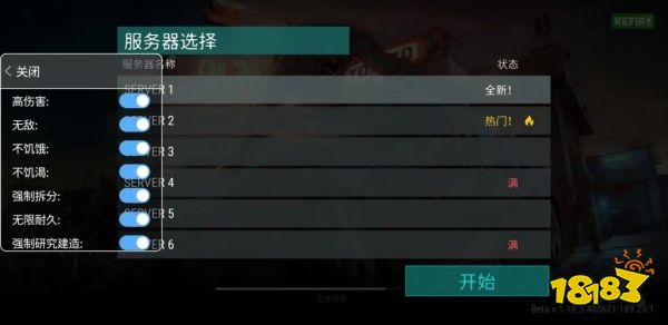 九游娱乐最新版破解版游戏大全2022