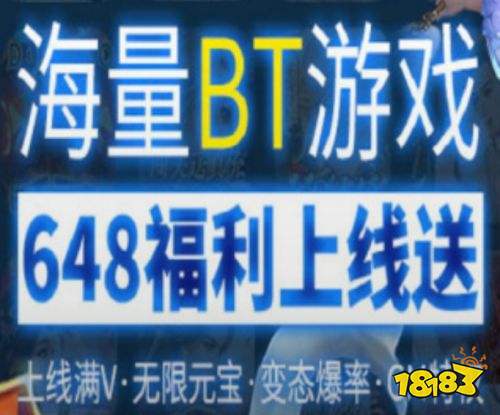 ios免费送648充值卡手游九游娱乐